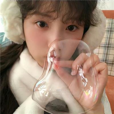 疯子,我和你